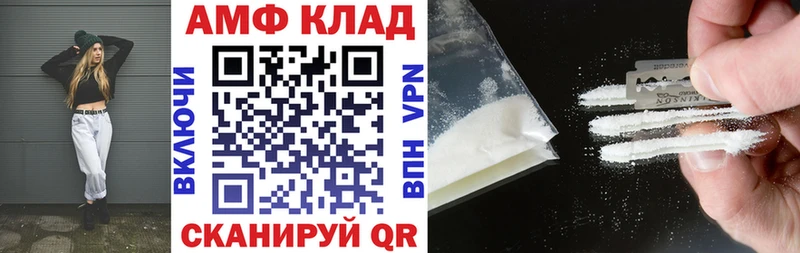 omg tor Выкса АМФЕТАМИН Premium