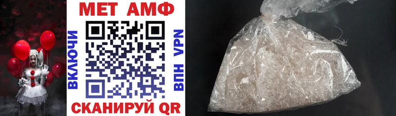Amphetamine Розовый Выкса