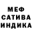 АМФЕТАМИН 97% Rudaya Studio