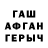 Первитин пудра Kourosh Farrokhzad