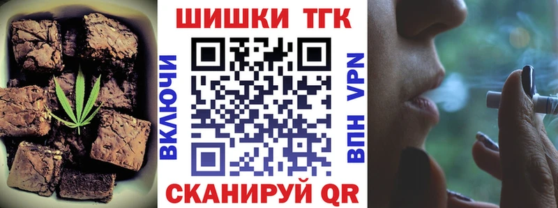 Cannafood конопля Выкса