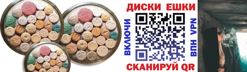 гидра маркетплейс  Выкса  Экстази 250 мг 