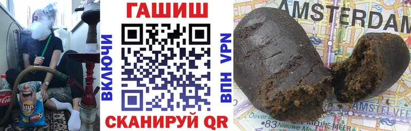 ГАШ hashish  Выкса 