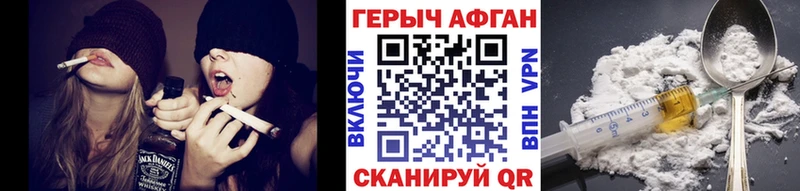 mega зеркало Выкса ГЕРОИН белый закладка