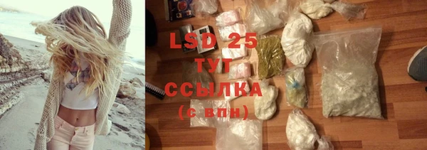 MDMA Premium VHQ Белоозёрский
