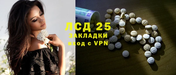 бутират Белокуриха