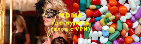 MDMA Premium VHQ Белоозёрский