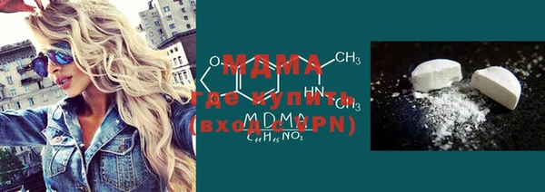 MDMA Premium VHQ Белоозёрский