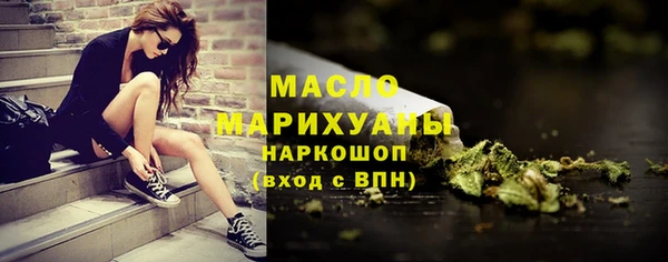 марки nbome Беломорск