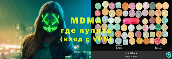 MDMA Premium VHQ Белоозёрский