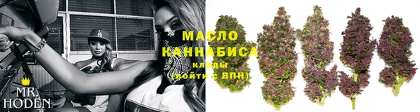 бутират Белокуриха