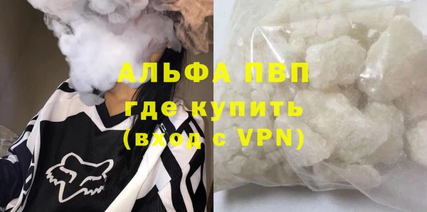 марки nbome Беломорск