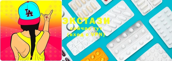 марки nbome Беломорск