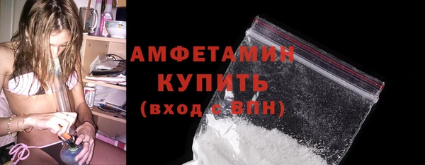 бутират Белокуриха