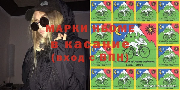 марки nbome Беломорск