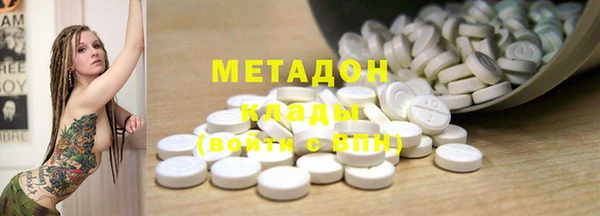 бутират Белокуриха