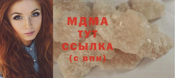 марки nbome Беломорск