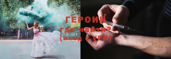 бутират Белокуриха