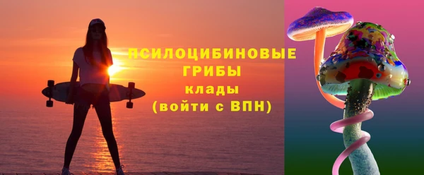 MDMA Premium VHQ Белоозёрский