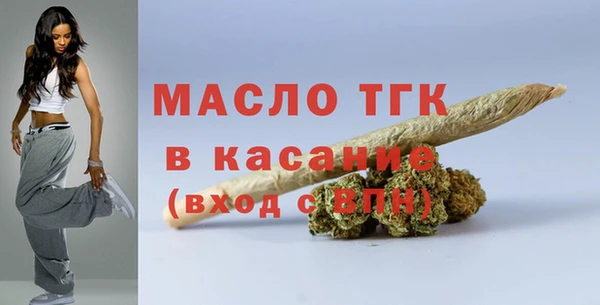 марки nbome Беломорск