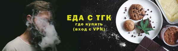 MDMA Premium VHQ Белоозёрский