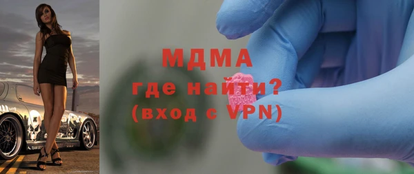 бутират Белокуриха
