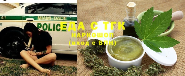 MDMA Premium VHQ Белоозёрский