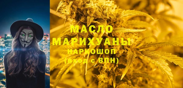 марки nbome Беломорск
