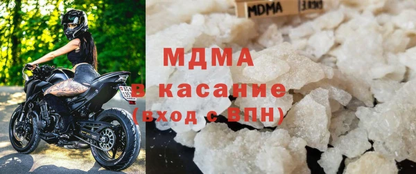 MDMA Premium VHQ Белоозёрский