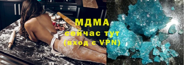 марки nbome Беломорск