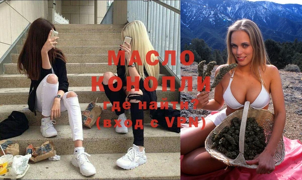 марки nbome Беломорск