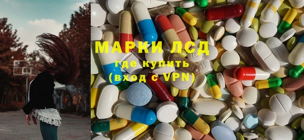 бутират Белокуриха