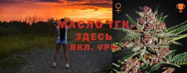 бутират Белокуриха