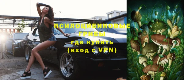 MDMA Premium VHQ Белоозёрский