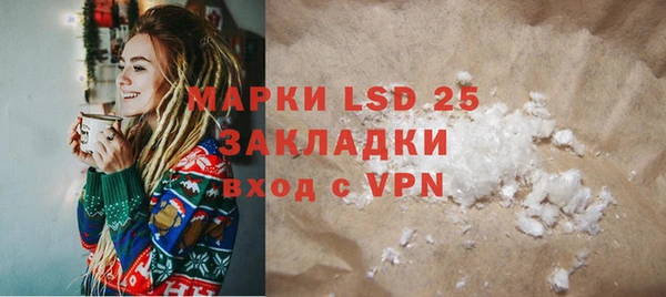 бутират Белокуриха