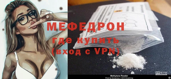 бутират Белокуриха