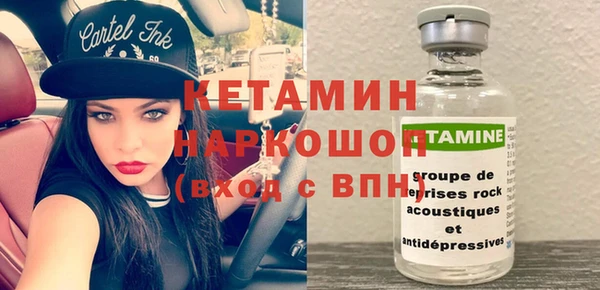 марки nbome Беломорск
