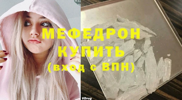 MDMA Premium VHQ Белоозёрский