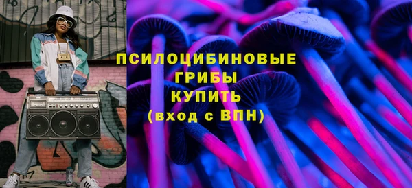 марки nbome Беломорск
