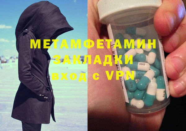 MDMA Premium VHQ Белоозёрский