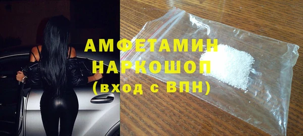 марки nbome Беломорск