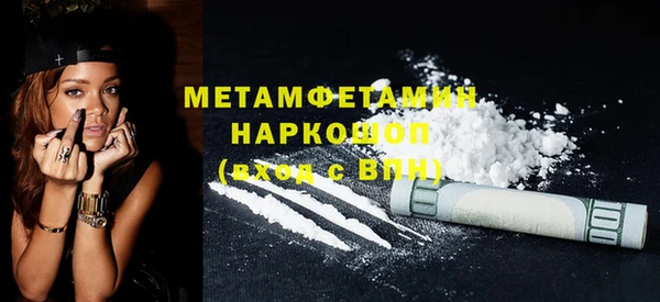 бутират Белокуриха