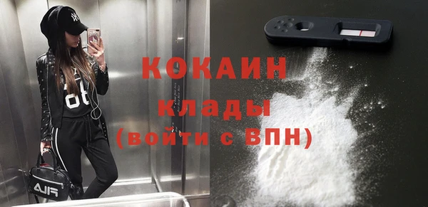 марки nbome Беломорск