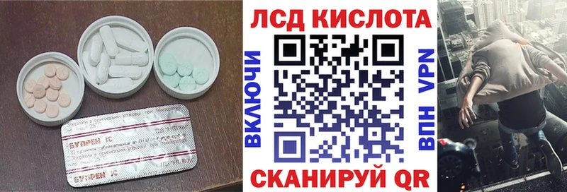 купить   МЕГА   Лсд 25 экстази ecstasy  Выкса 