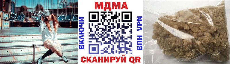 мега ссылки Выкса MDMA кристаллы наркошоп