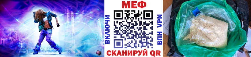 МЕФ 4 MMC  Выкса 