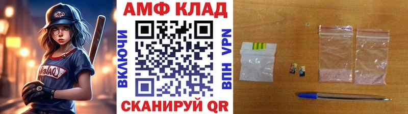 МЕТАМФЕТАМИН кристалл  где купить наркоту  blacksprut маркетплейс  Выкса 