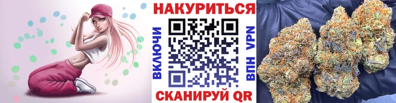 МАРИХУАНА SATIVA & INDICA  купить наркотики цена  Выкса 